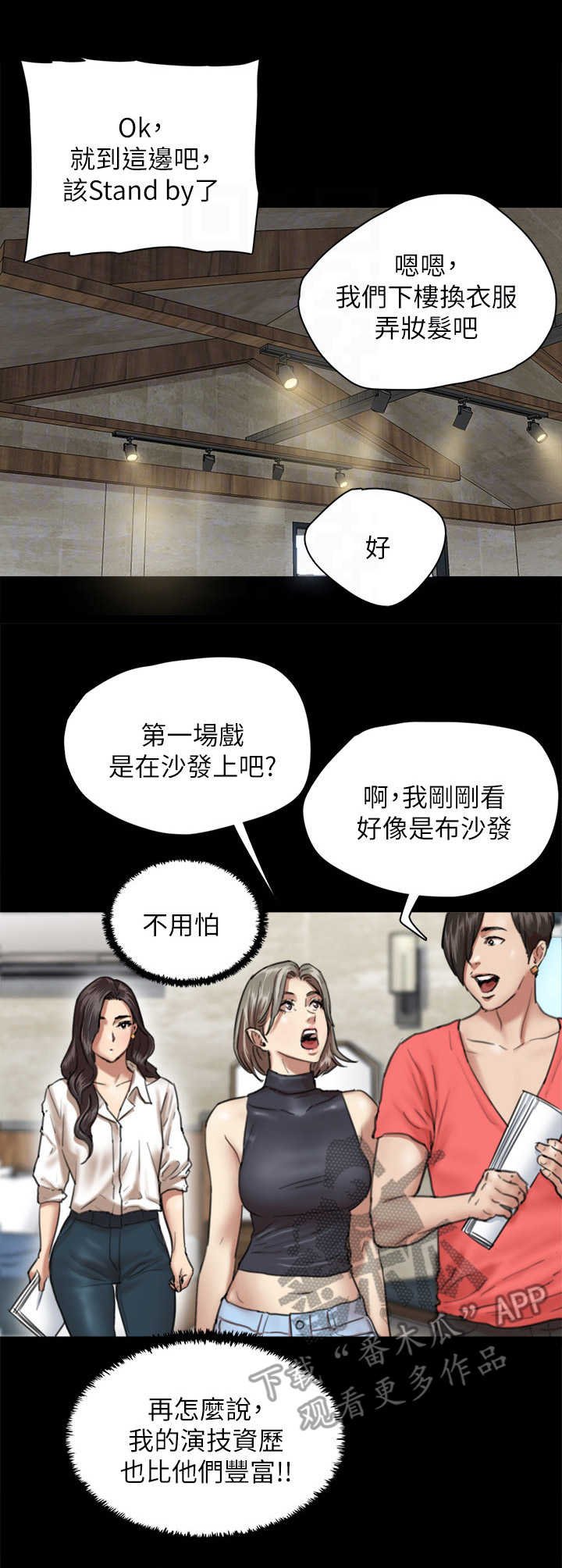 第11章：指导