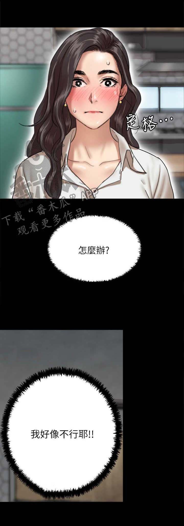第11章：指导