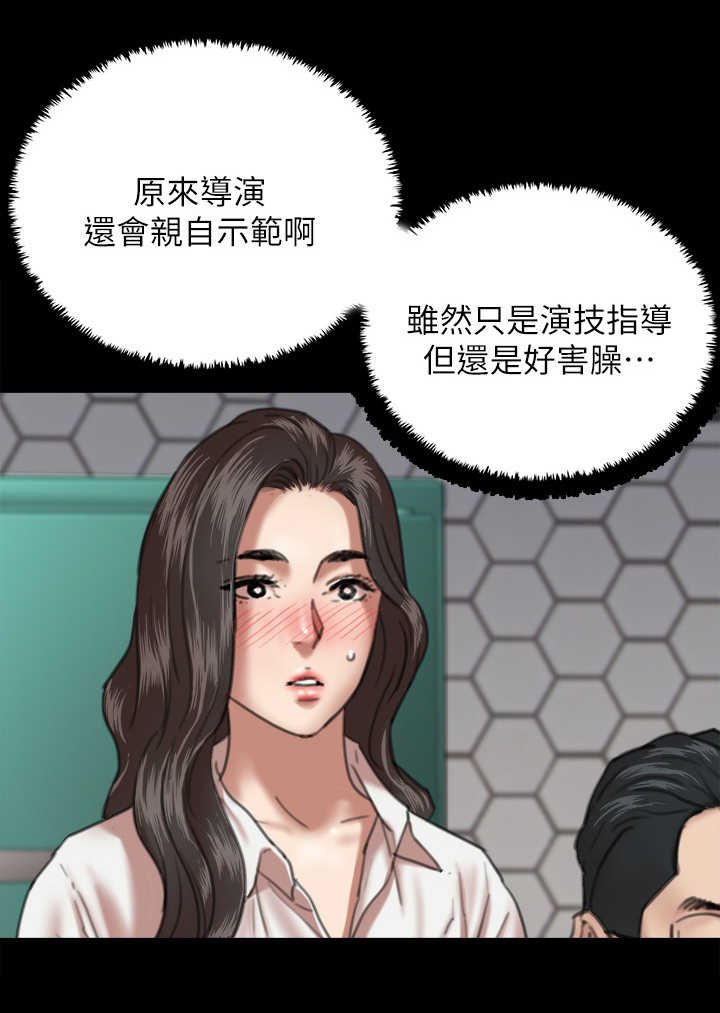 第11章：指导