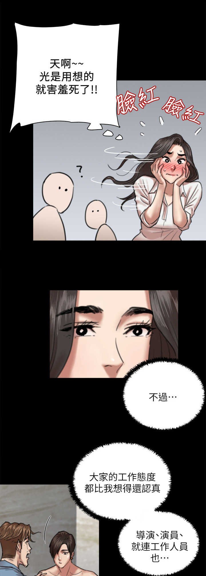 第11章：指导