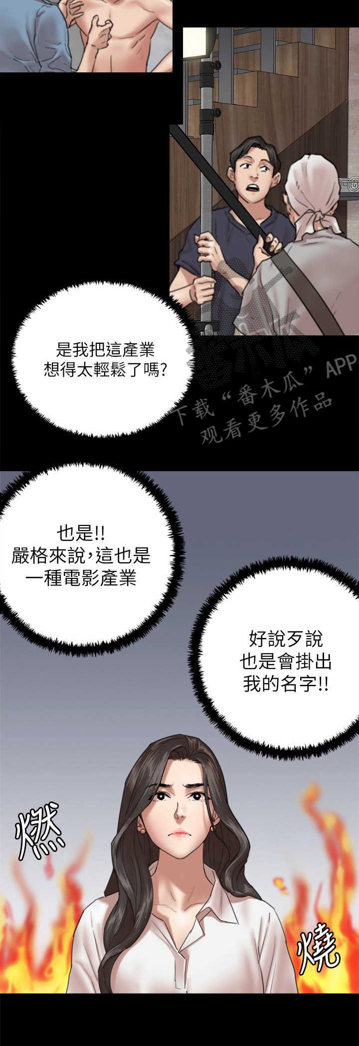 第11章：指导