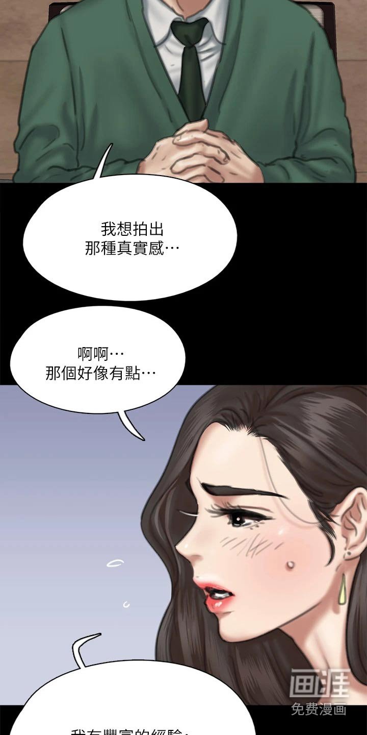 第110章：相见