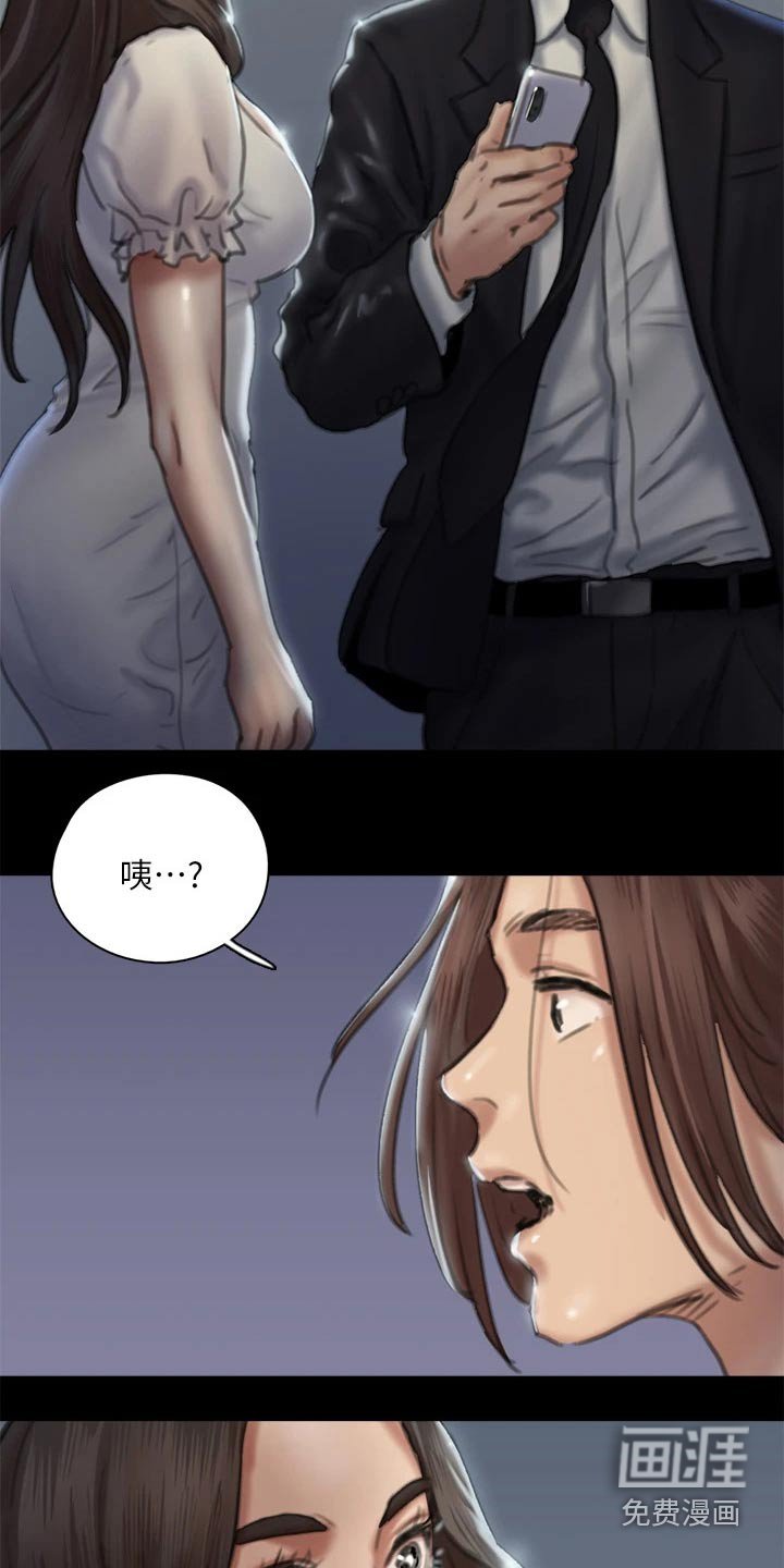 第110章：相见