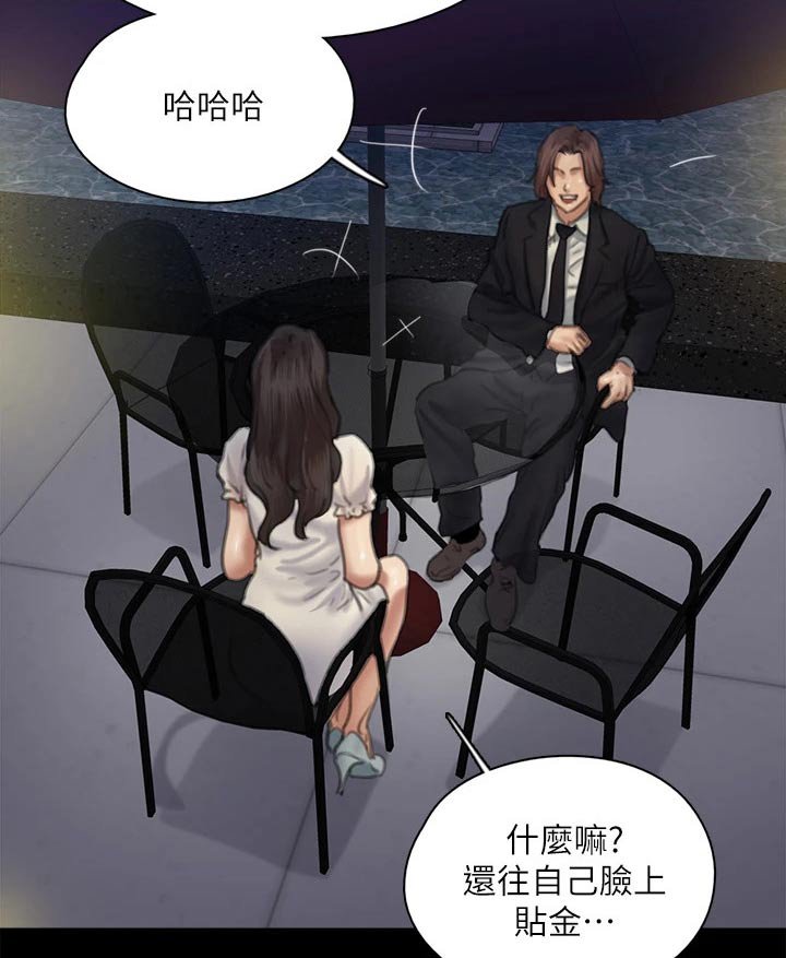 第110章：相见