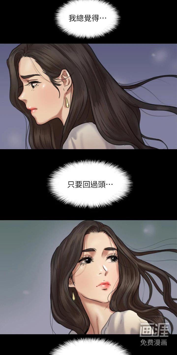 第110章：相见