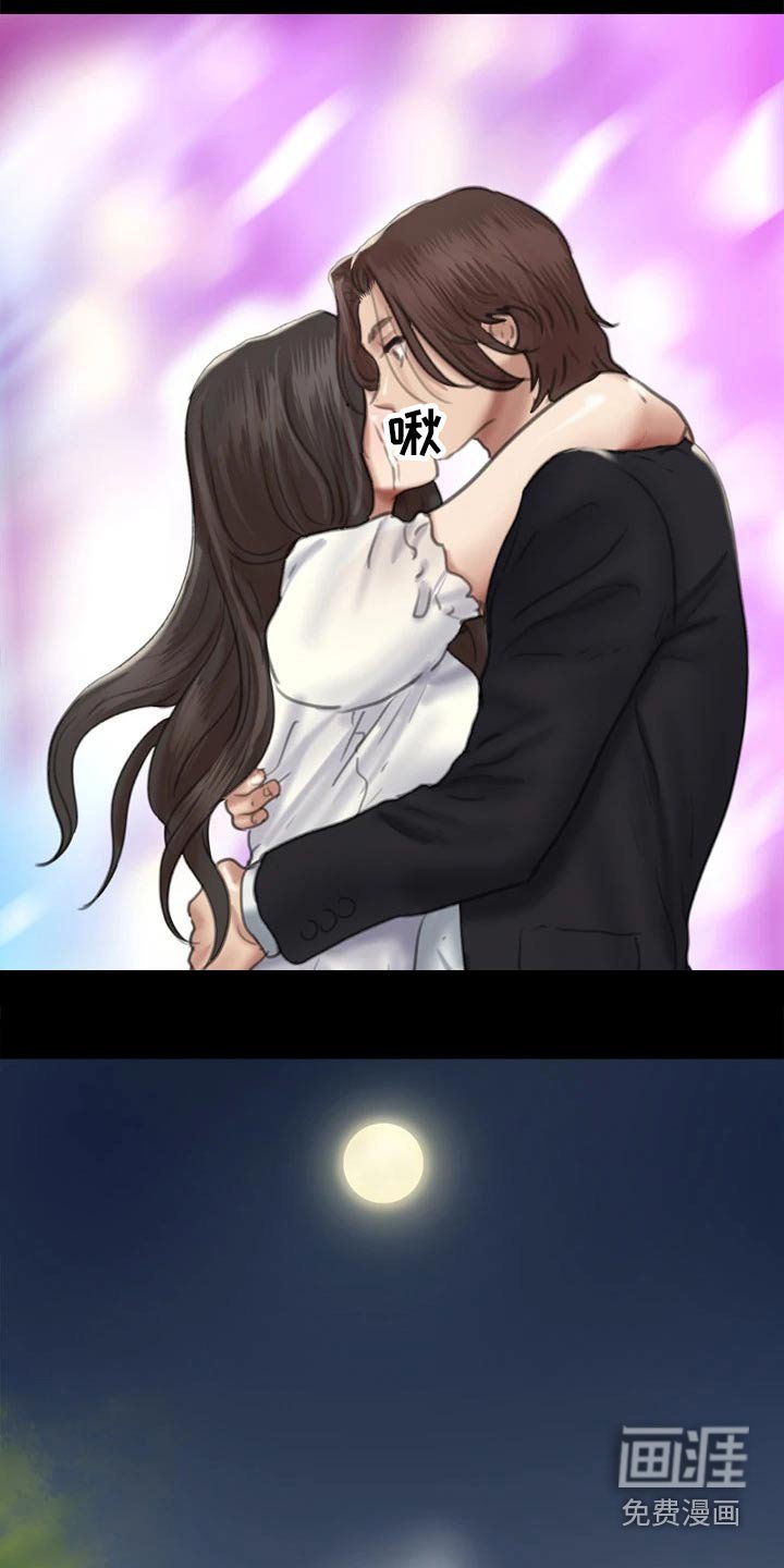 第110章：相见