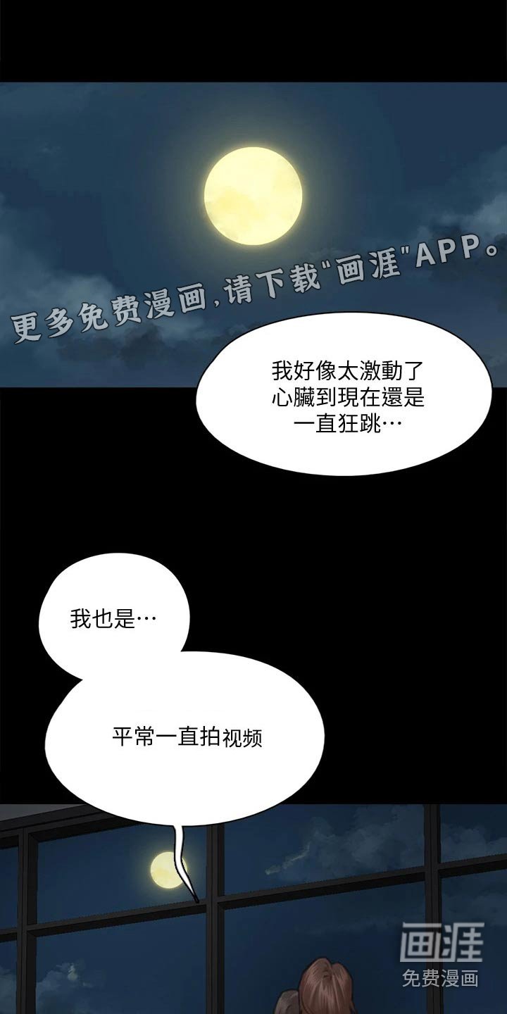 第111章：成功