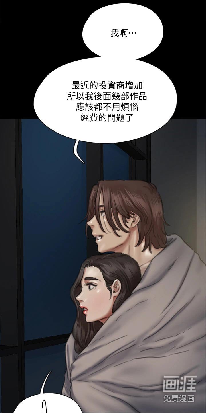 第111章：成功