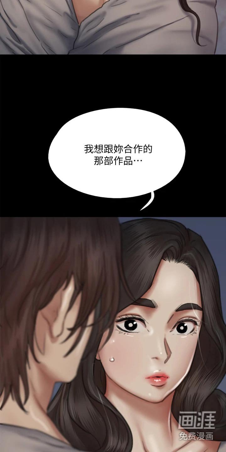 第111章：成功