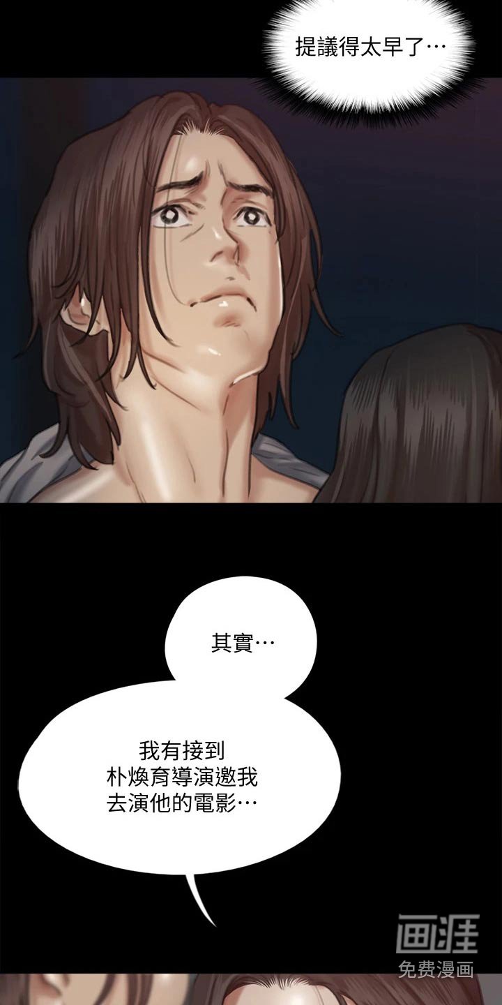第111章：成功