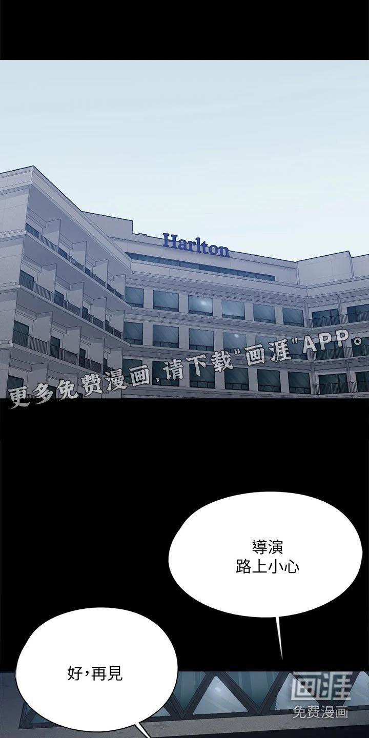 第112章：【完结】我们的日子