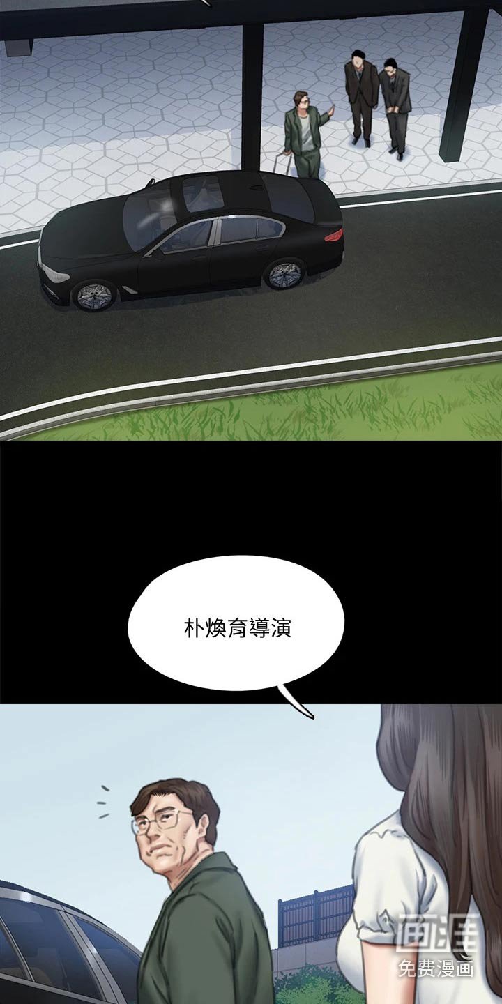 第112章：【完结】我们的日子