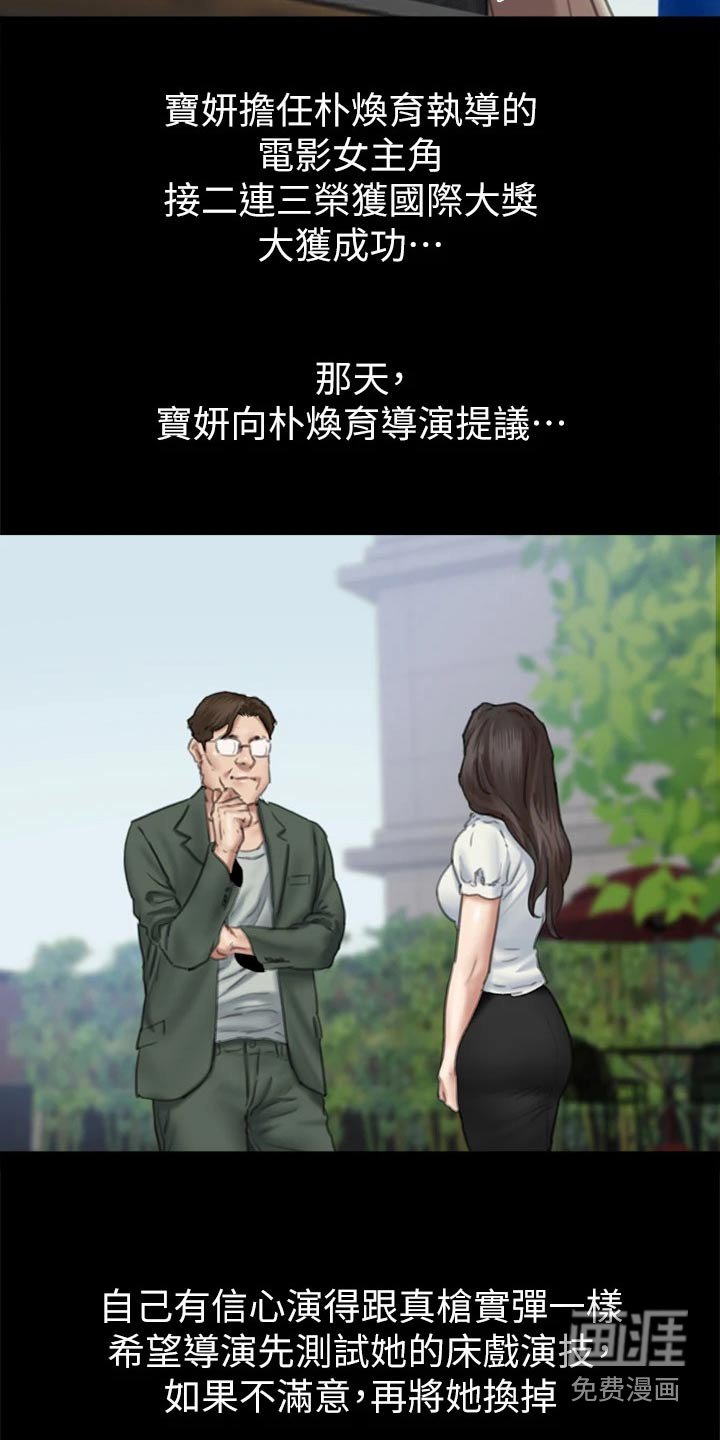 第112章：【完结】我们的日子