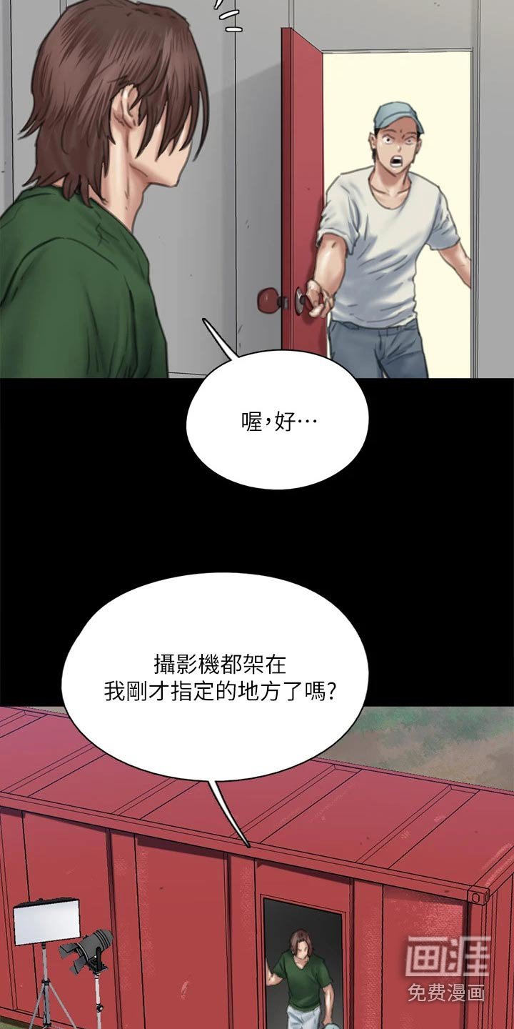 第112章：【完结】我们的日子
