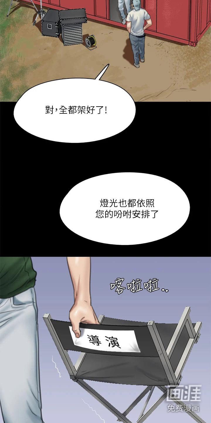 第112章：【完结】我们的日子