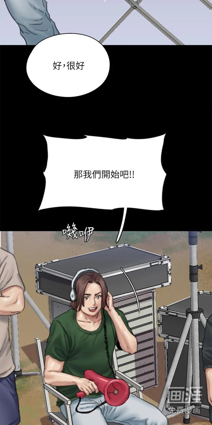 第112章：【完结】我们的日子