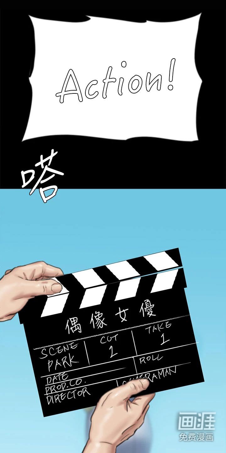 第112章：【完结】我们的日子
