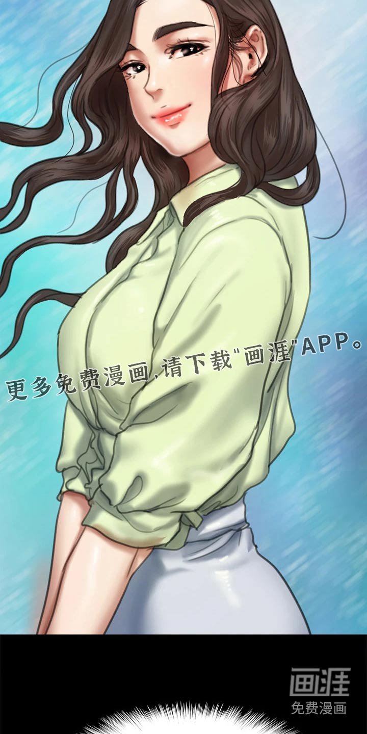 第112章：【完结】我们的日子