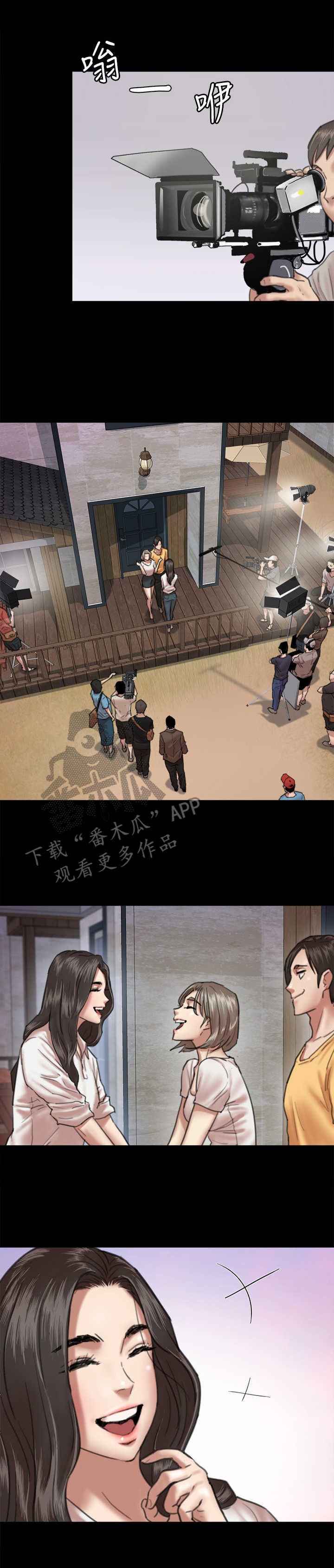 第12章：准备工作