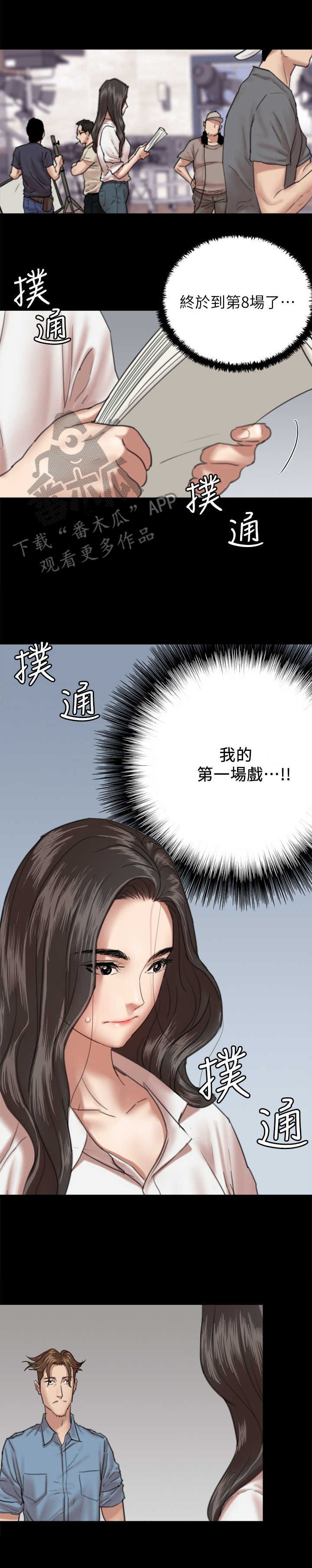 第12章：准备工作