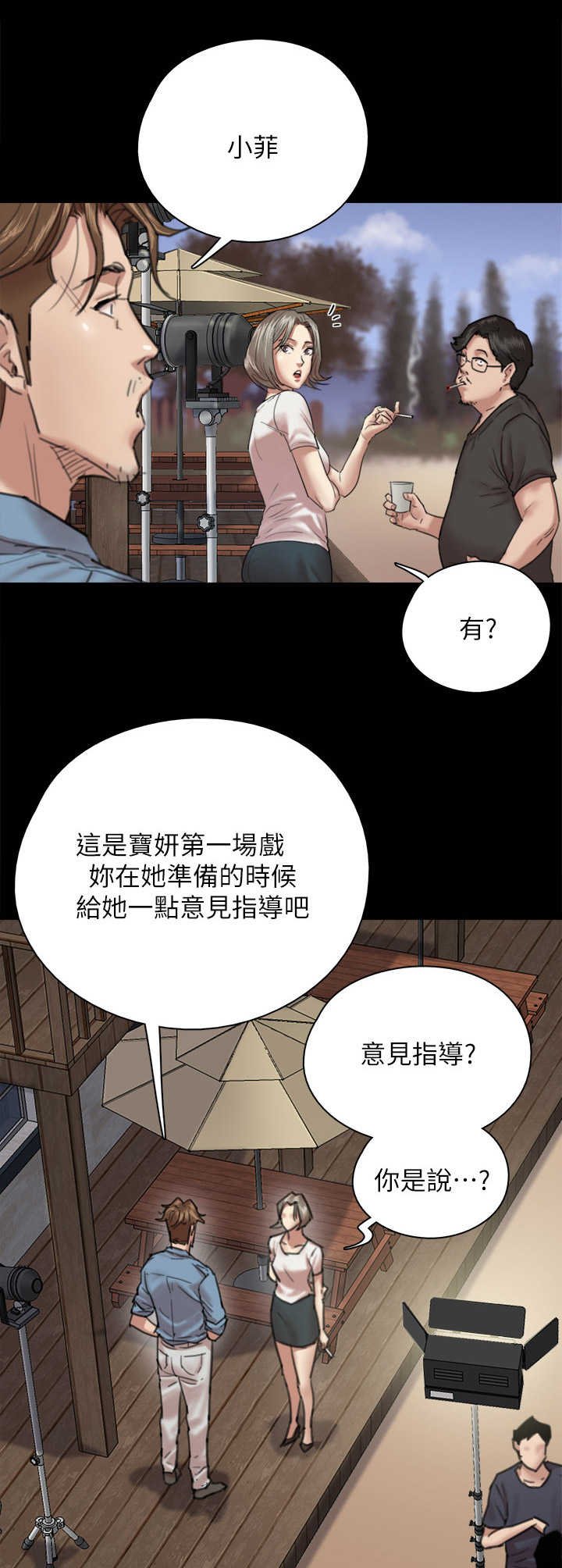 第12章：准备工作