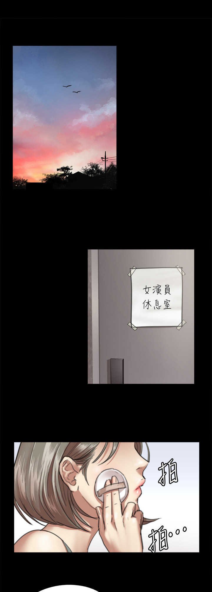 第12章：准备工作