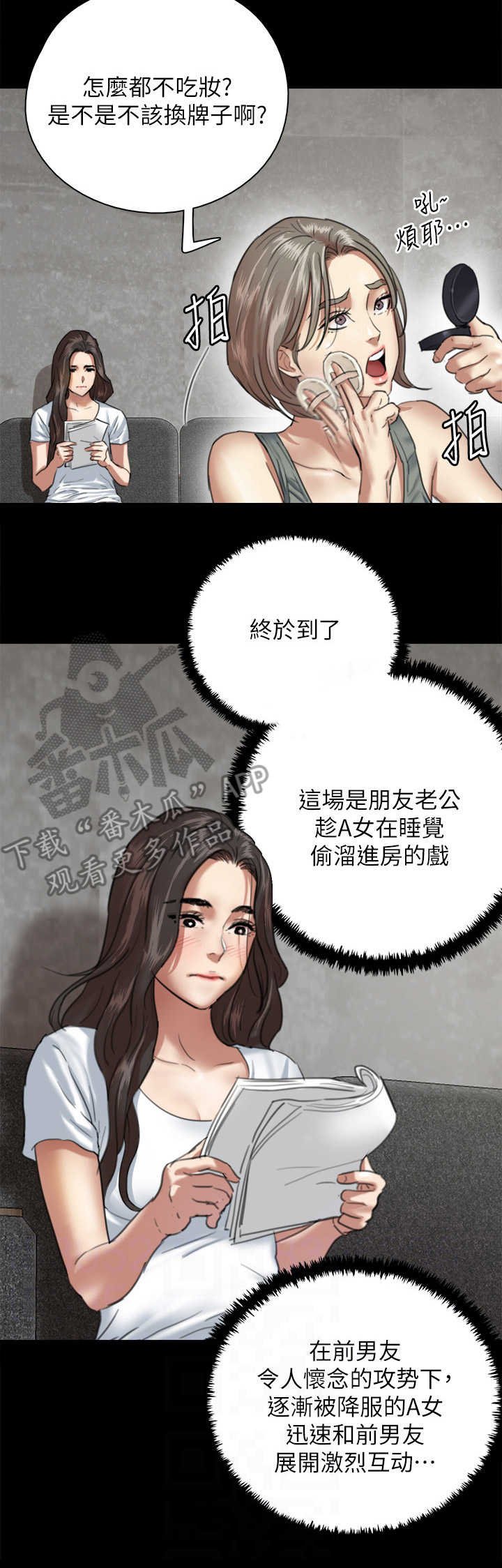 第12章：准备工作