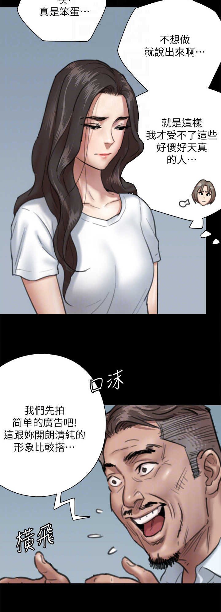 第13章：主见