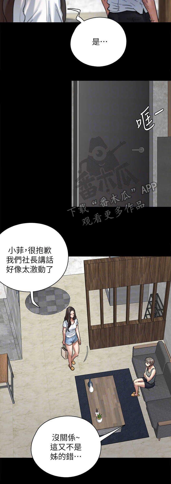 第14章：开拍