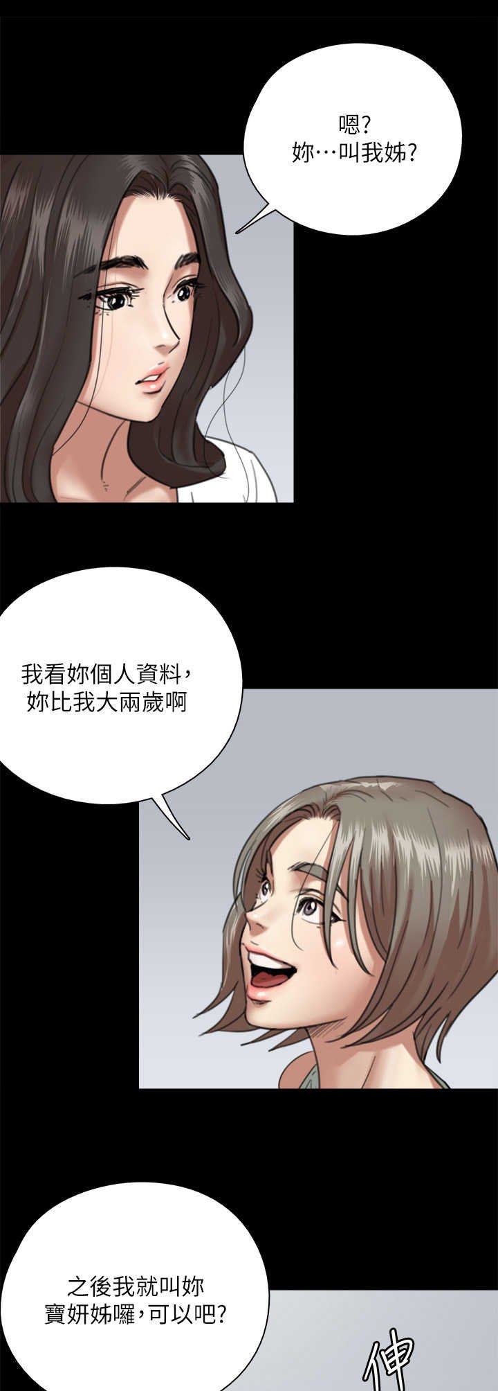 第14章：开拍