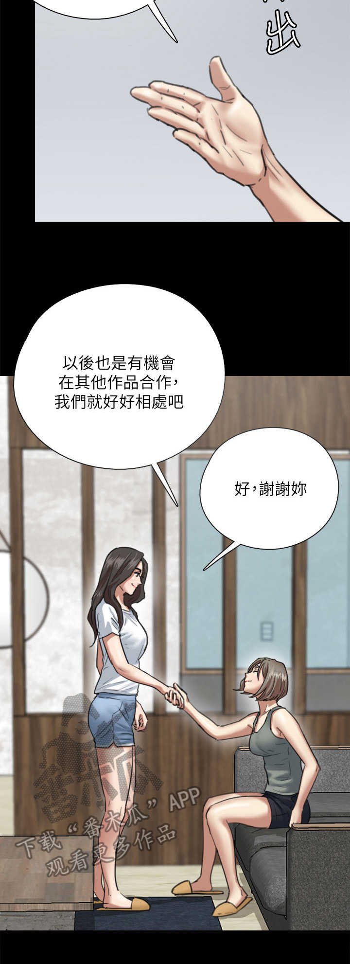 第14章：开拍