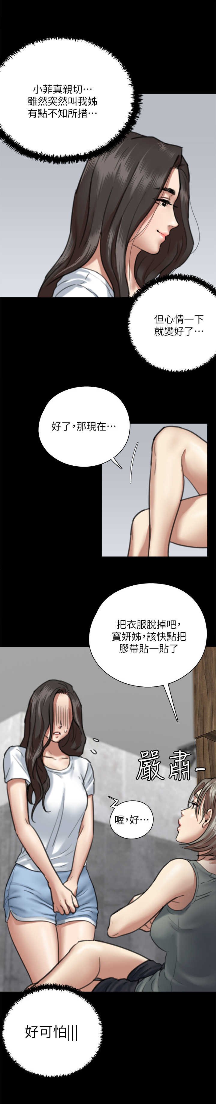 第14章：开拍