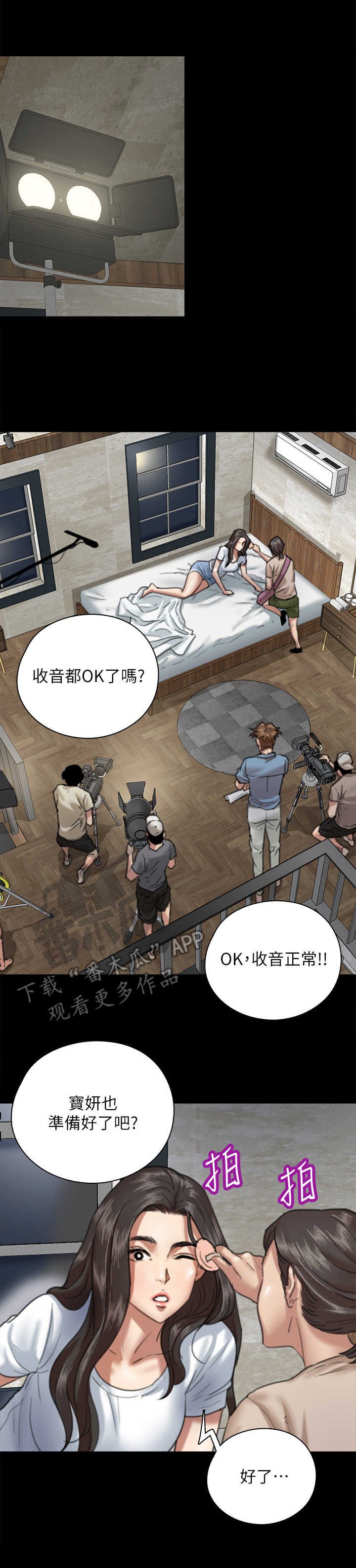 第14章：开拍