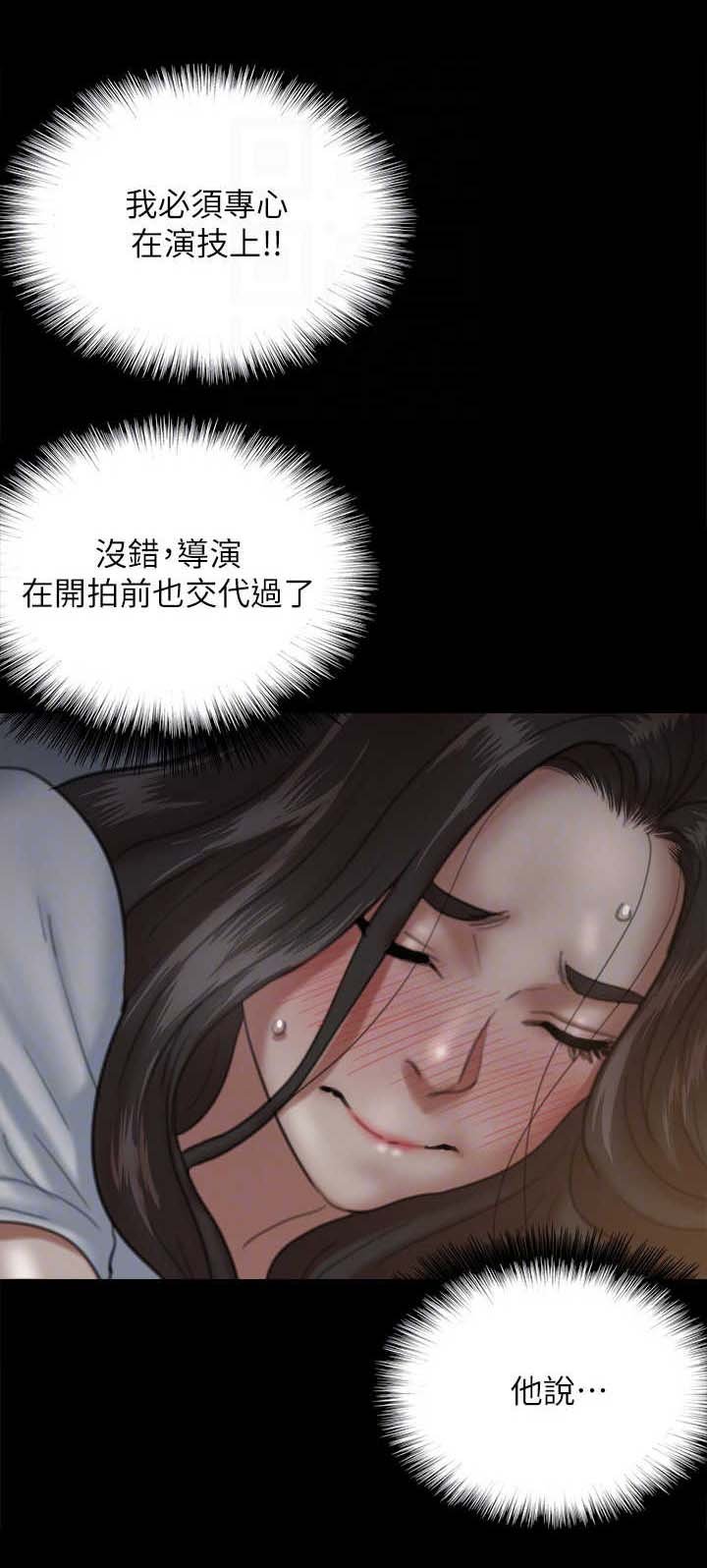 第15章：紧张