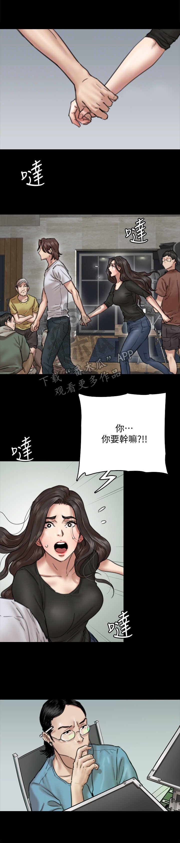 第18章：情绪低落