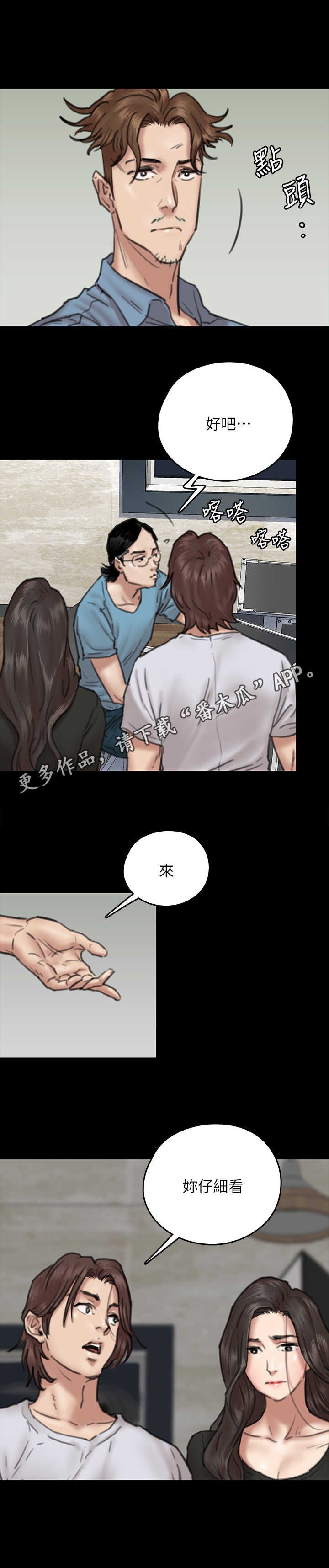 第18章：情绪低落