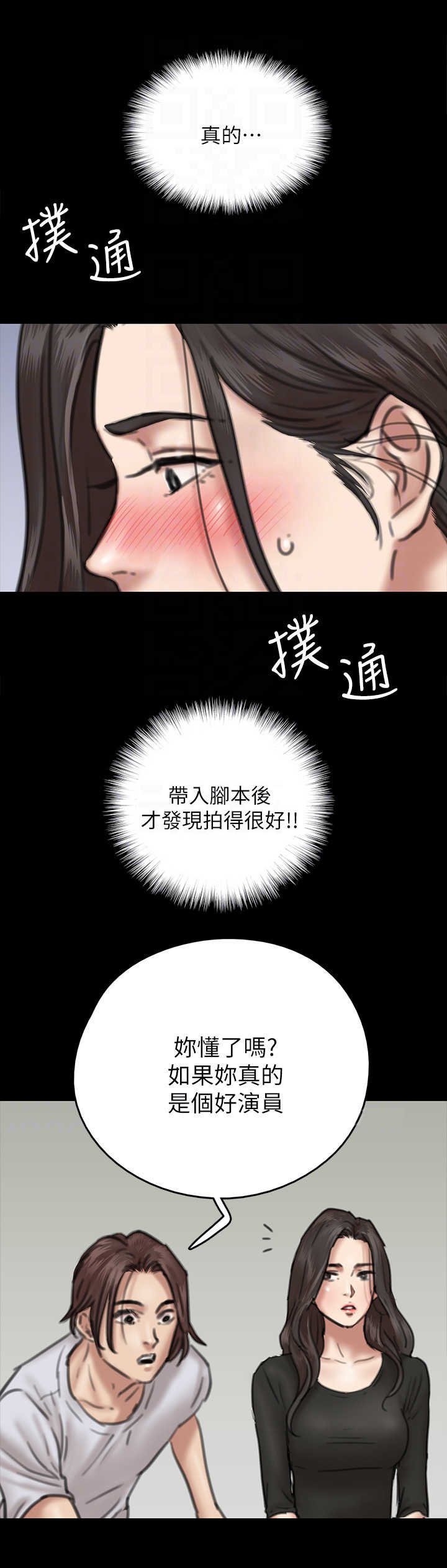第18章：情绪低落