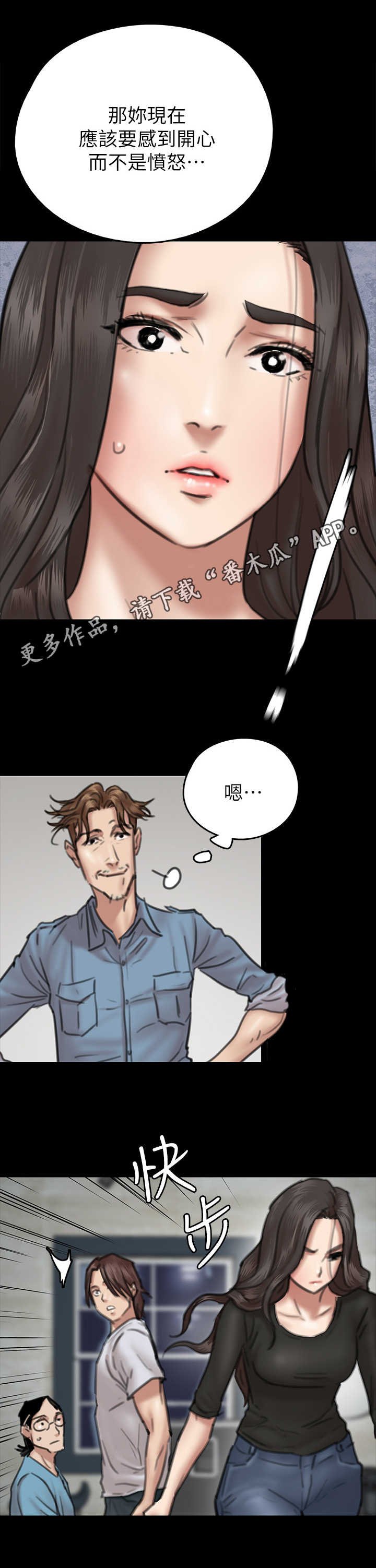 第19章：纠结