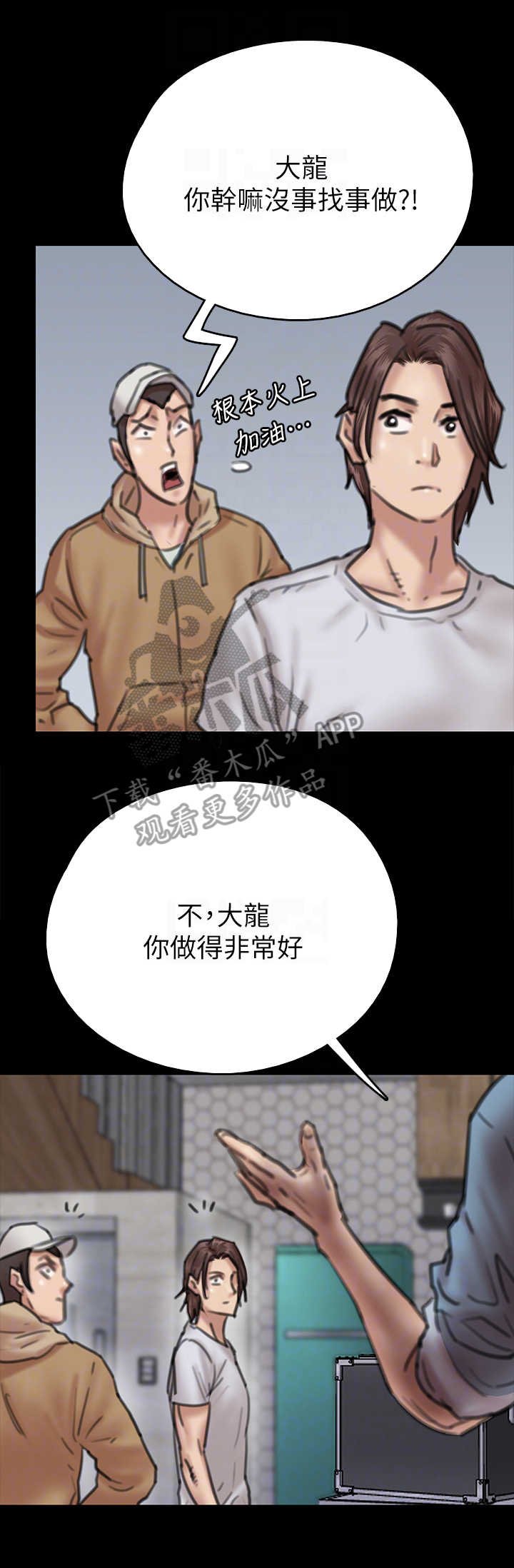 第19章：纠结