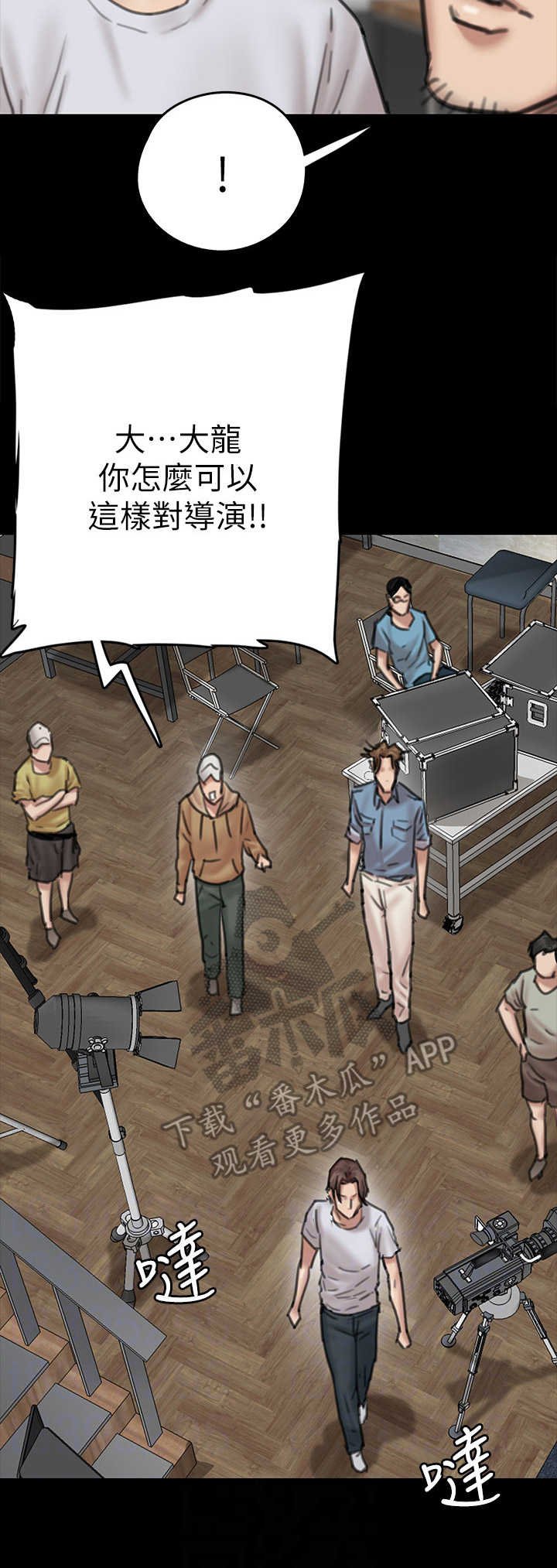 第19章：纠结