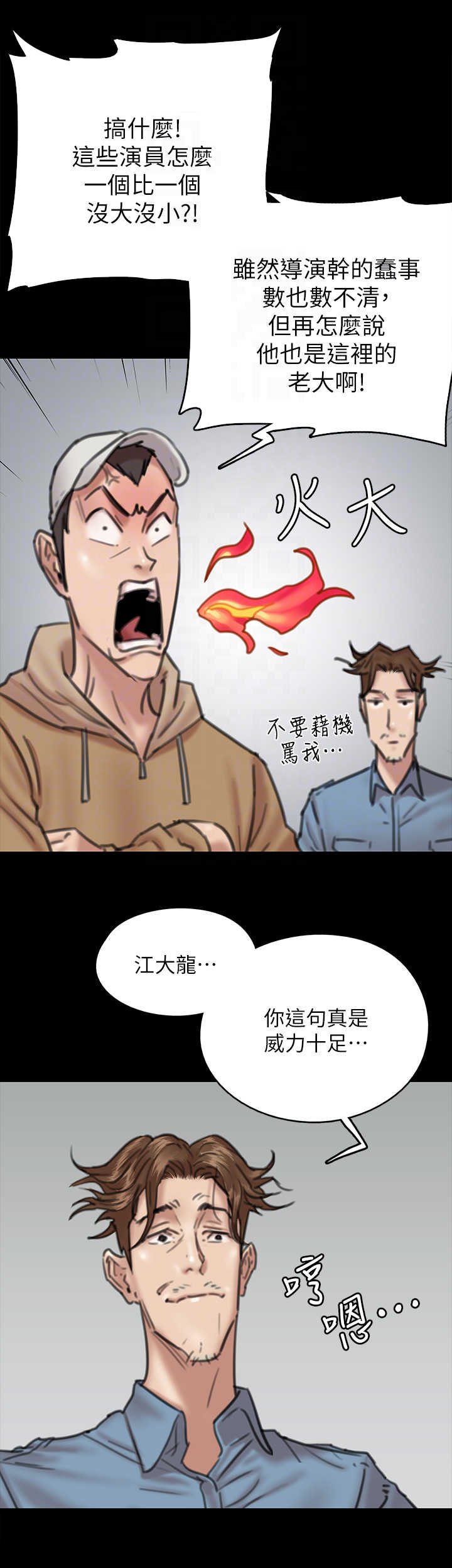 第19章：纠结