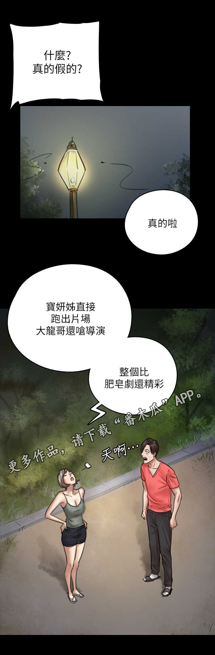 第19章：纠结