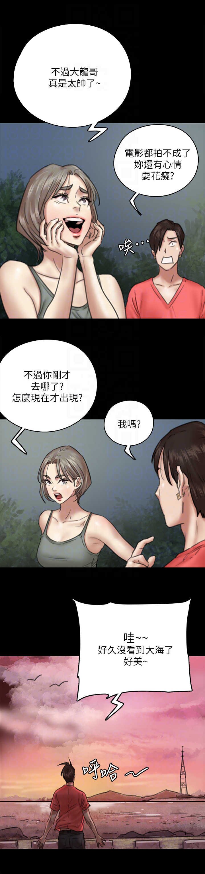 第19章：纠结