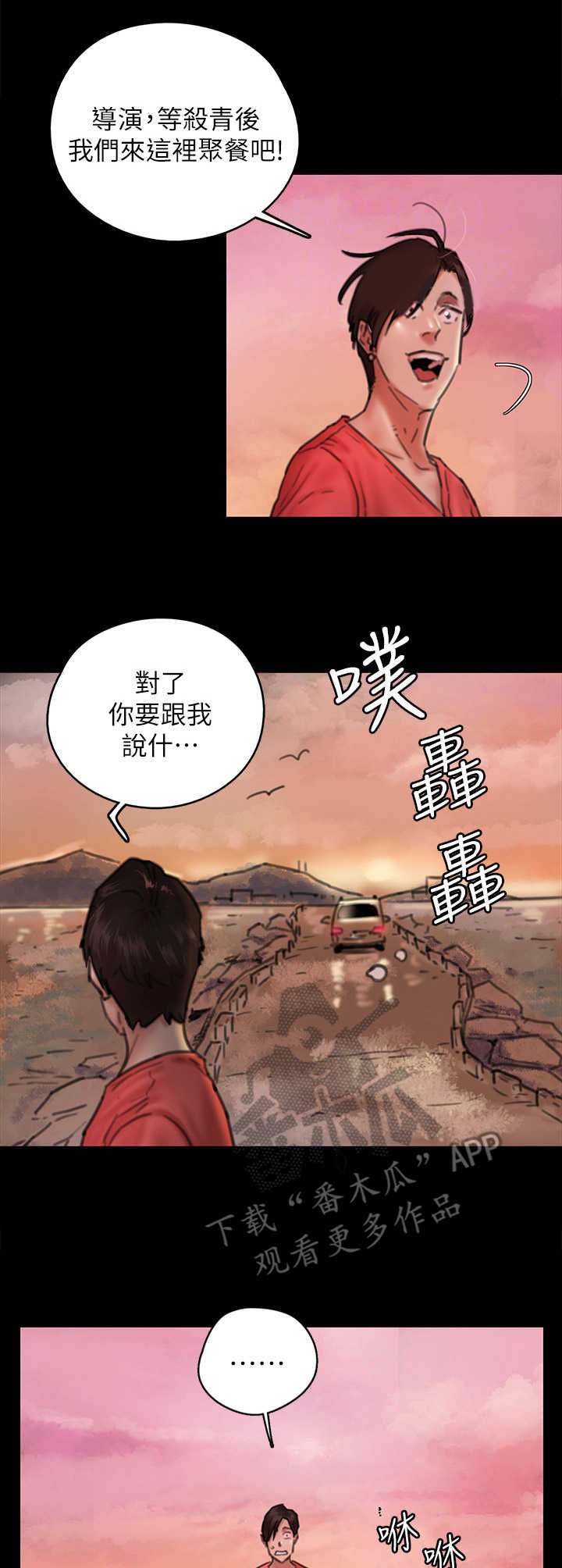 第19章：纠结
