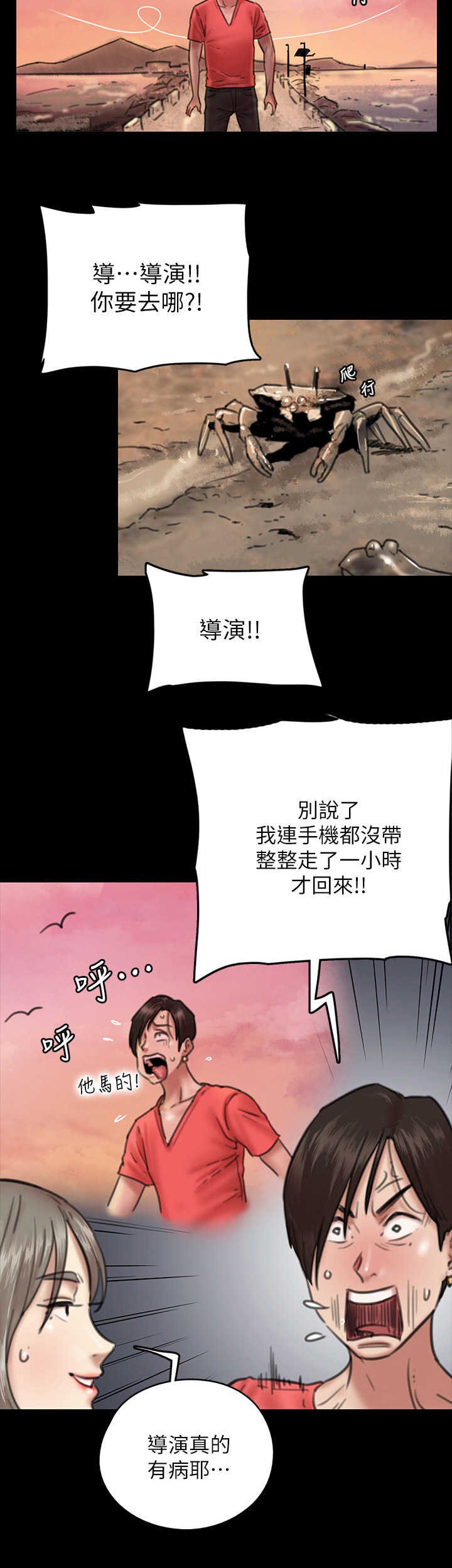 第19章：纠结