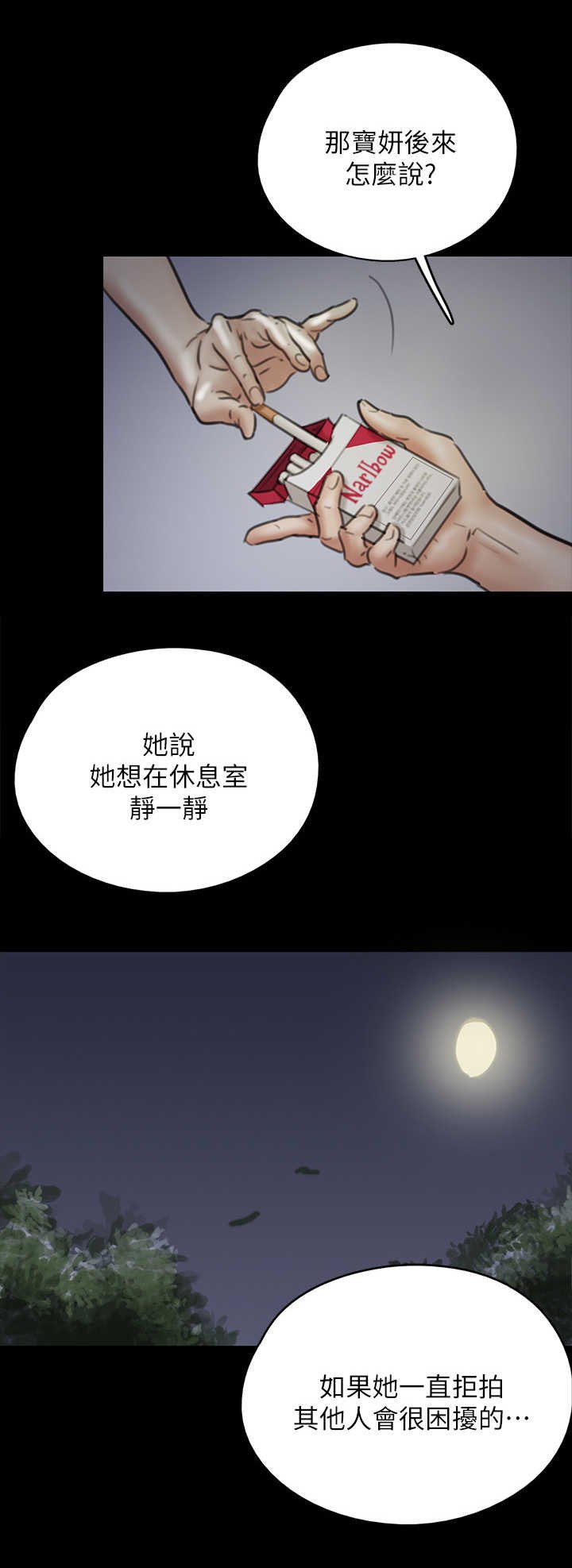 第20章：开导