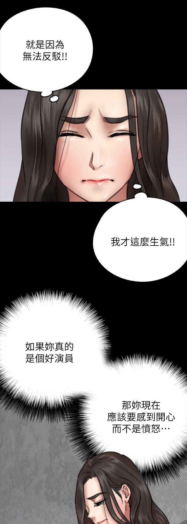 第20章：开导