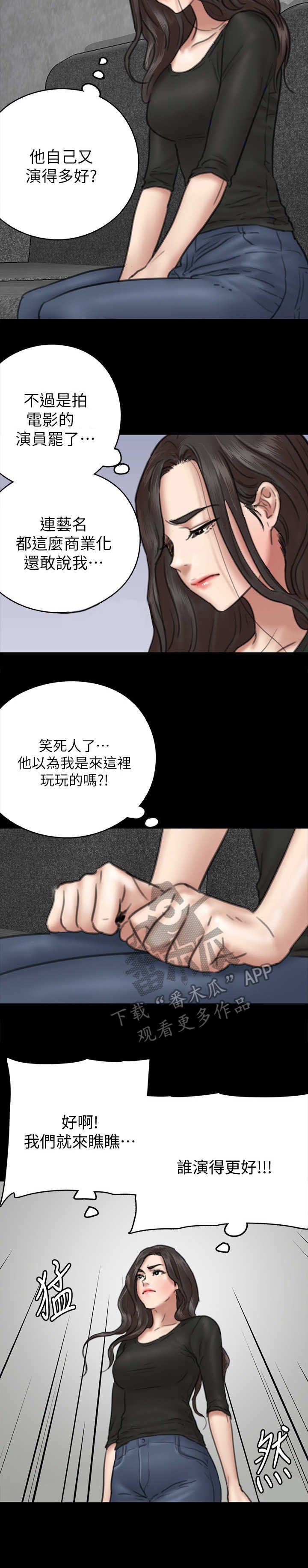 第20章：开导