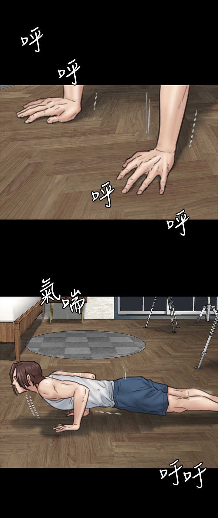 第20章：开导