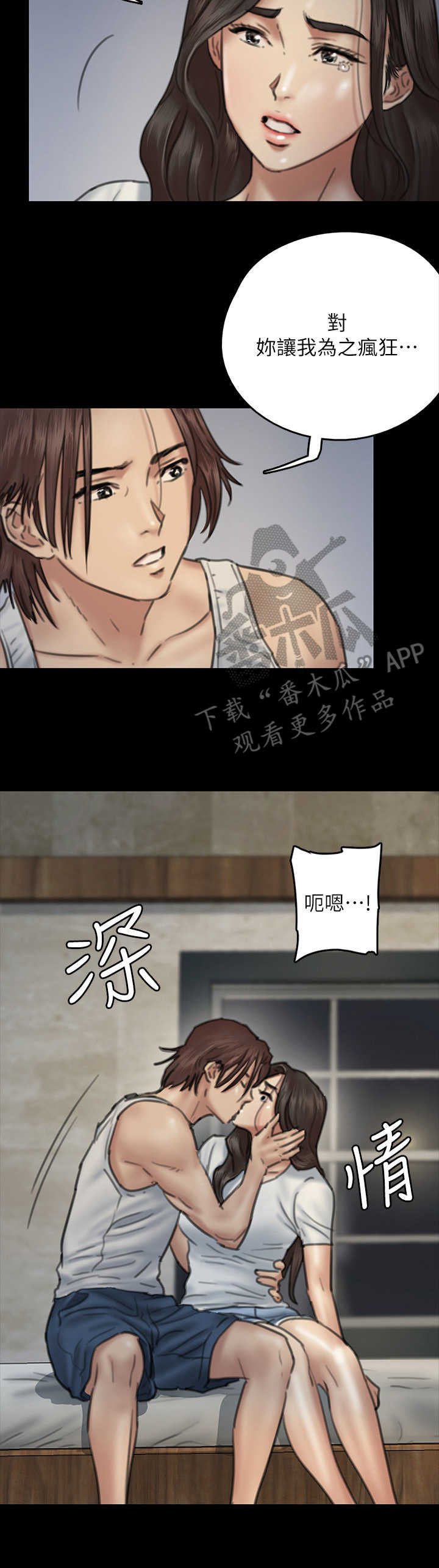 第21章：决心